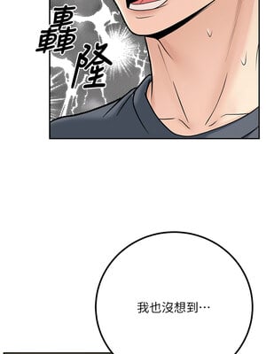 [iMA & Potter] 已婚学生想坏坏 已婚學生想壞壞 1-45 END [Chinese]_219_13_06