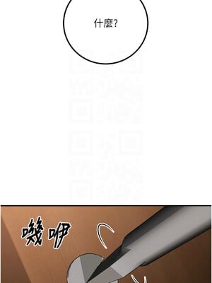 [iMA & Potter] 已婚学生想坏坏 已婚學生想壞壞 1-45 END [Chinese]_222_13_09