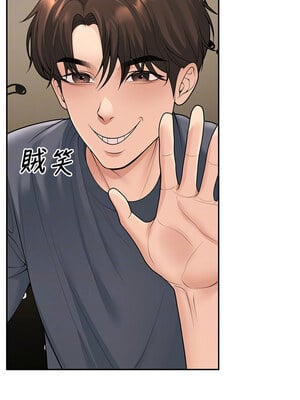 [iMA & Potter] 已婚学生想坏坏 已婚學生想壞壞 1-45 END [Chinese]_224_13_11