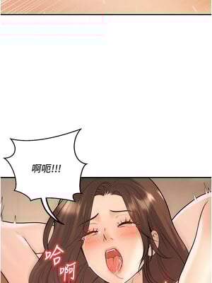 [iMA & Potter] 已婚学生想坏坏 已婚學生想壞壞 1-45 END [Chinese]_231_14_01