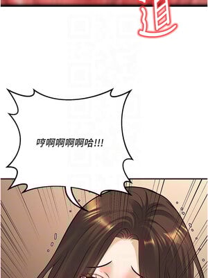 [iMA & Potter] 已婚学生想坏坏 已婚學生想壞壞 1-45 END [Chinese]_239_14_09