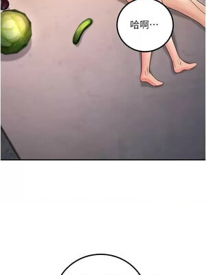 [iMA & Potter] 已婚学生想坏坏 已婚學生想壞壞 1-45 END [Chinese]_253_15_06