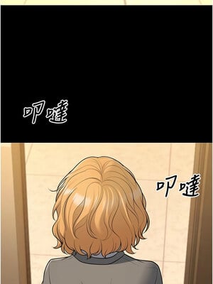 [iMA & Potter] 已婚学生想坏坏 已婚學生想壞壞 1-45 END [Chinese]_267_16_03