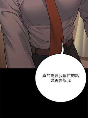 [iMA & Potter] 已婚学生想坏坏 已婚學生想壞壞 1-45 END [Chinese]_268_16_04