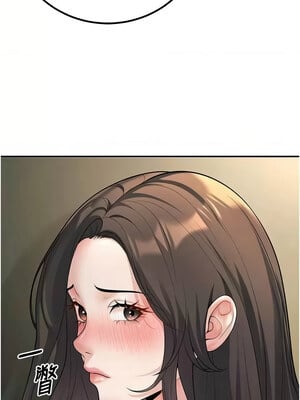 [iMA & Potter] 已婚学生想坏坏 已婚學生想壞壞 1-45 END [Chinese]_284_17_02