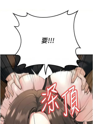 [iMA & Potter] 已婚学生想坏坏 已婚學生想壞壞 1-45 END [Chinese]_296_17_14