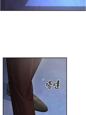 [iMA & Potter] 已婚学生想坏坏 已婚學生想壞壞 1-45 END [Chinese]_299_17_17