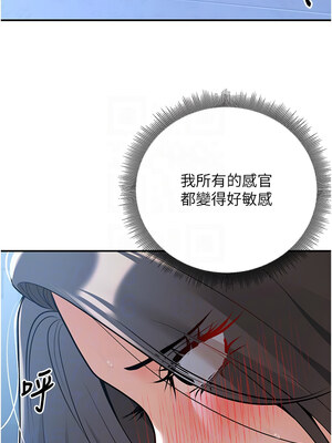 [iMA & Potter] 已婚学生想坏坏 已婚學生想壞壞 1-45 END [Chinese]_312_18_11