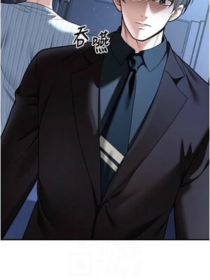 [iMA & Potter] 已婚学生想坏坏 已婚學生想壞壞 1-45 END [Chinese]_320_19_02