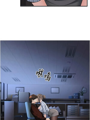 [iMA & Potter] 已婚学生想坏坏 已婚學生想壞壞 1-45 END [Chinese]_334_19_16