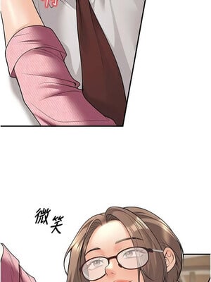 [iMA & Potter] 已婚学生想坏坏 已婚學生想壞壞 1-45 END [Chinese]_357_21_04