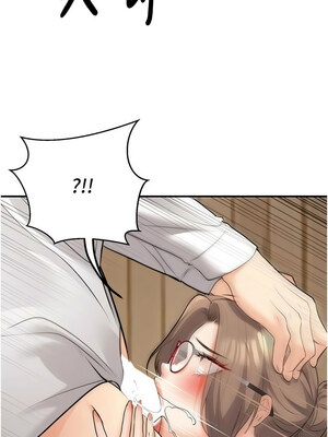 [iMA & Potter] 已婚学生想坏坏 已婚學生想壞壞 1-45 END [Chinese]_361_21_08