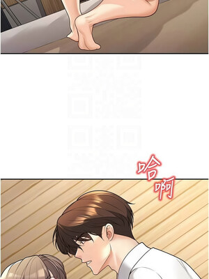 [iMA & Potter] 已婚学生想坏坏 已婚學生想壞壞 1-45 END [Chinese]_364_21_11