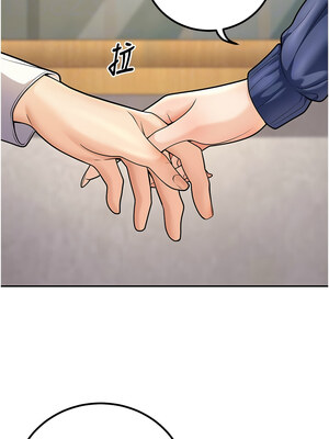 [iMA & Potter] 已婚学生想坏坏 已婚學生想壞壞 1-45 END [Chinese]_375_22_04