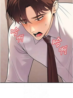 [iMA & Potter] 已婚学生想坏坏 已婚學生想壞壞 1-45 END [Chinese]_393_23_05