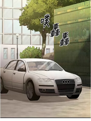 [iMA & Potter] 已婚学生想坏坏 已婚學生想壞壞 1-45 END [Chinese]_402_23_14