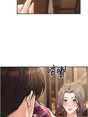 [iMA & Potter] 已婚学生想坏坏 已婚學生想壞壞 1-45 END [Chinese]_426_25_04