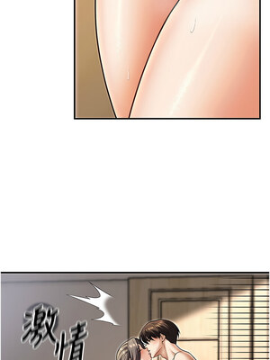 [iMA & Potter] 已婚学生想坏坏 已婚學生想壞壞 1-45 END [Chinese]_432_25_10