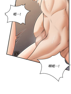 [iMA & Potter] 已婚学生想坏坏 已婚學生想壞壞 1-45 END [Chinese]_440_26_01