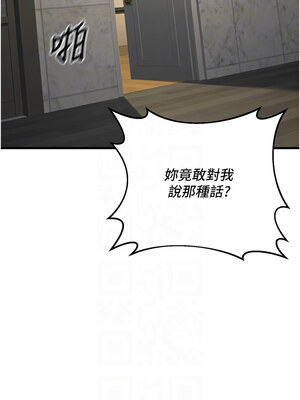 [iMA & Potter] 已婚学生想坏坏 已婚學生想壞壞 1-45 END [Chinese]_448_26_09