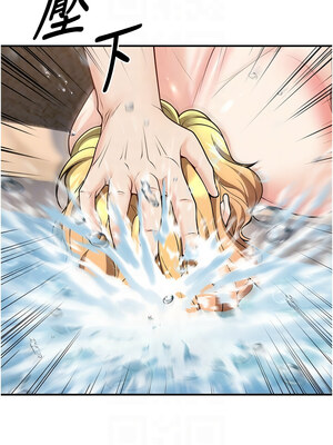 [iMA & Potter] 已婚学生想坏坏 已婚學生想壞壞 1-45 END [Chinese]_450_26_11