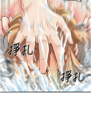 [iMA & Potter] 已婚学生想坏坏 已婚學生想壞壞 1-45 END [Chinese]_451_26_12