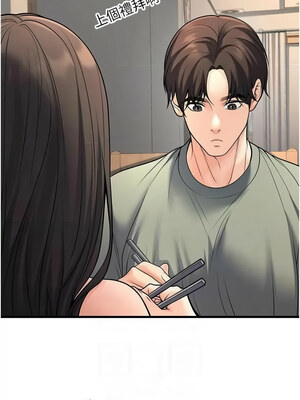 [iMA & Potter] 已婚学生想坏坏 已婚學生想壞壞 1-45 END [Chinese]_463_27_06