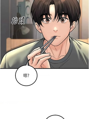 [iMA & Potter] 已婚学生想坏坏 已婚學生想壞壞 1-45 END [Chinese]_464_27_07