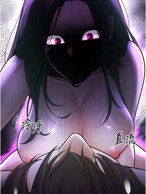 [iMA & Potter] 已婚学生想坏坏 已婚學生想壞壞 1-45 END [Chinese]_482_28_07_aysy