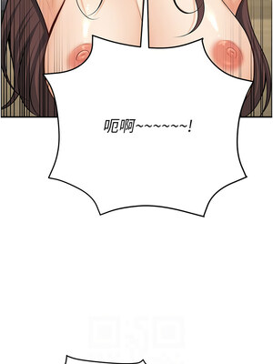 [iMA & Potter] 已婚学生想坏坏 已婚學生想壞壞 1-45 END [Chinese]_485_28_10_gwac