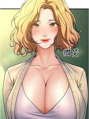 [iMA & Potter] 已婚学生想坏坏 已婚學生想壞壞 1-45 END [Chinese]_495_29_05_yvyk