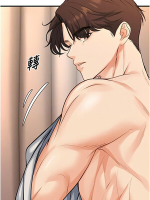 [iMA & Potter] 已婚学生想坏坏 已婚學生想壞壞 1-45 END [Chinese]_512_30_05_wdyq