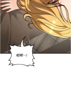 [iMA & Potter] 已婚学生想坏坏 已婚學生想壞壞 1-45 END [Chinese]_514_30_07_blin