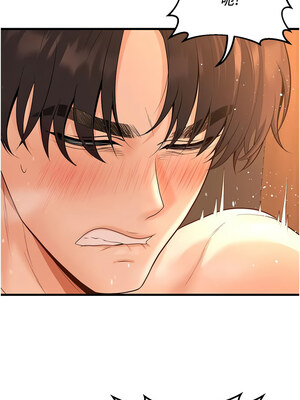 [iMA & Potter] 已婚学生想坏坏 已婚學生想壞壞 1-45 END [Chinese]_520_30_13_juxi