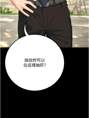 [iMA & Potter] 已婚学生想坏坏 已婚學生想壞壞 1-45 END [Chinese]_522_30_15_jkoy