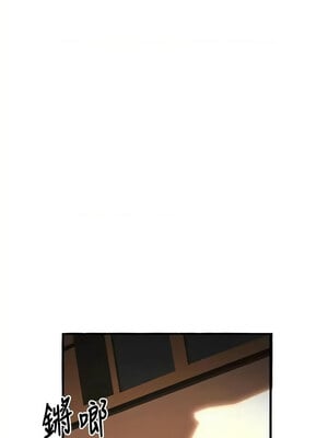 [iMA & Potter] 已婚学生想坏坏 已婚學生想壞壞 1-45 END [Chinese]_527_31_04_mbdw