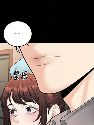 [iMA & Potter] 已婚学生想坏坏 已婚學生想壞壞 1-45 END [Chinese]_532_31_09_nldx