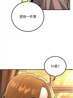 [iMA & Potter] 已婚学生想坏坏 已婚學生想壞壞 1-45 END [Chinese]_536_31_13_cliw