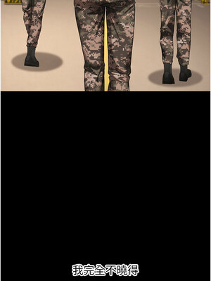 [iMA & Potter] 已婚学生想坏坏 已婚學生想壞壞 1-45 END [Chinese]_543_32_03_ahem