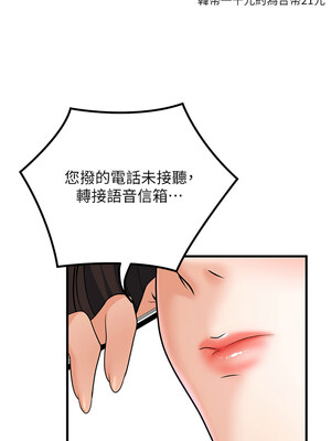 [iMA & Potter] 已婚学生想坏坏 已婚學生想壞壞 1-45 END [Chinese]_556_32_16_lmob