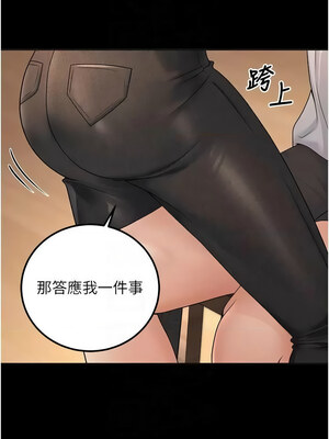 [iMA & Potter] 已婚学生想坏坏 已婚學生想壞壞 1-45 END [Chinese]_566_33_09_edbc