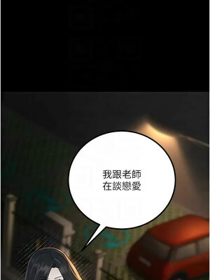 [iMA & Potter] 已婚学生想坏坏 已婚學生想壞壞 1-45 END [Chinese]_568_33_11_uhdk