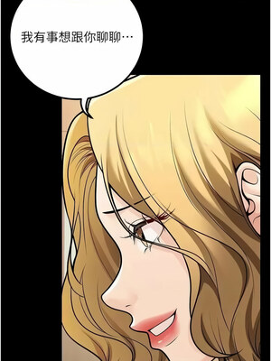 [iMA & Potter] 已婚学生想坏坏 已婚學生想壞壞 1-45 END [Chinese]_573_33_16_bfdr