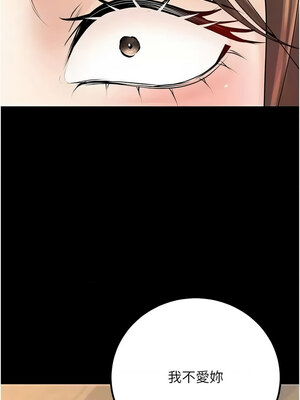 [iMA & Potter] 已婚学生想坏坏 已婚學生想壞壞 1-45 END [Chinese]_577_33_20_ipqc