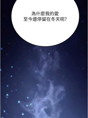 [iMA & Potter] 已婚学生想坏坏 已婚學生想壞壞 1-45 END [Chinese]_579_33_22_liwj