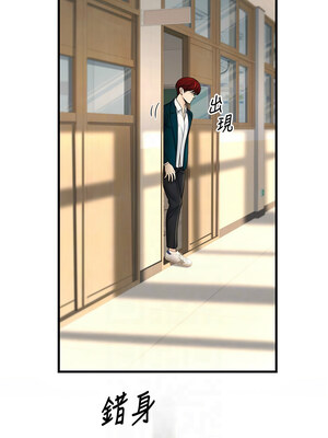 [iMA & Potter] 已婚学生想坏坏 已婚學生想壞壞 1-45 END [Chinese]_619_36_05_ahxo