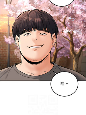 [iMA & Potter] 已婚学生想坏坏 已婚學生想壞壞 1-45 END [Chinese]_622_36_08_kaqb