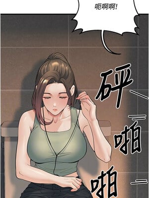 [iMA & Potter] 已婚学生想坏坏 已婚學生想壞壞 1-45 END [Chinese]_625_36_11_wfgj