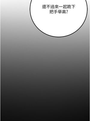 [iMA & Potter] 已婚学生想坏坏 已婚學生想壞壞 1-45 END [Chinese]_627_36_13_fars