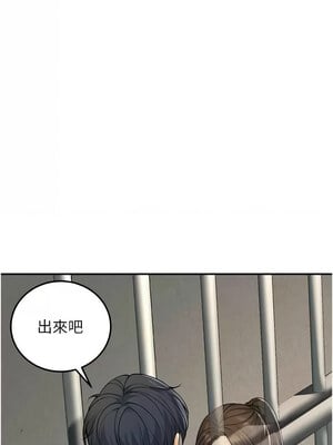 [iMA & Potter] 已婚学生想坏坏 已婚學生想壞壞 1-45 END [Chinese]_634_37_01_fwbf